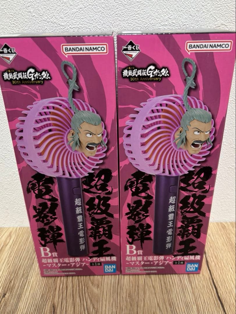 ⭕️未開封　一番くじ　Ｇガンダム Ｂ賞マスターアジア扇風機　2体セット