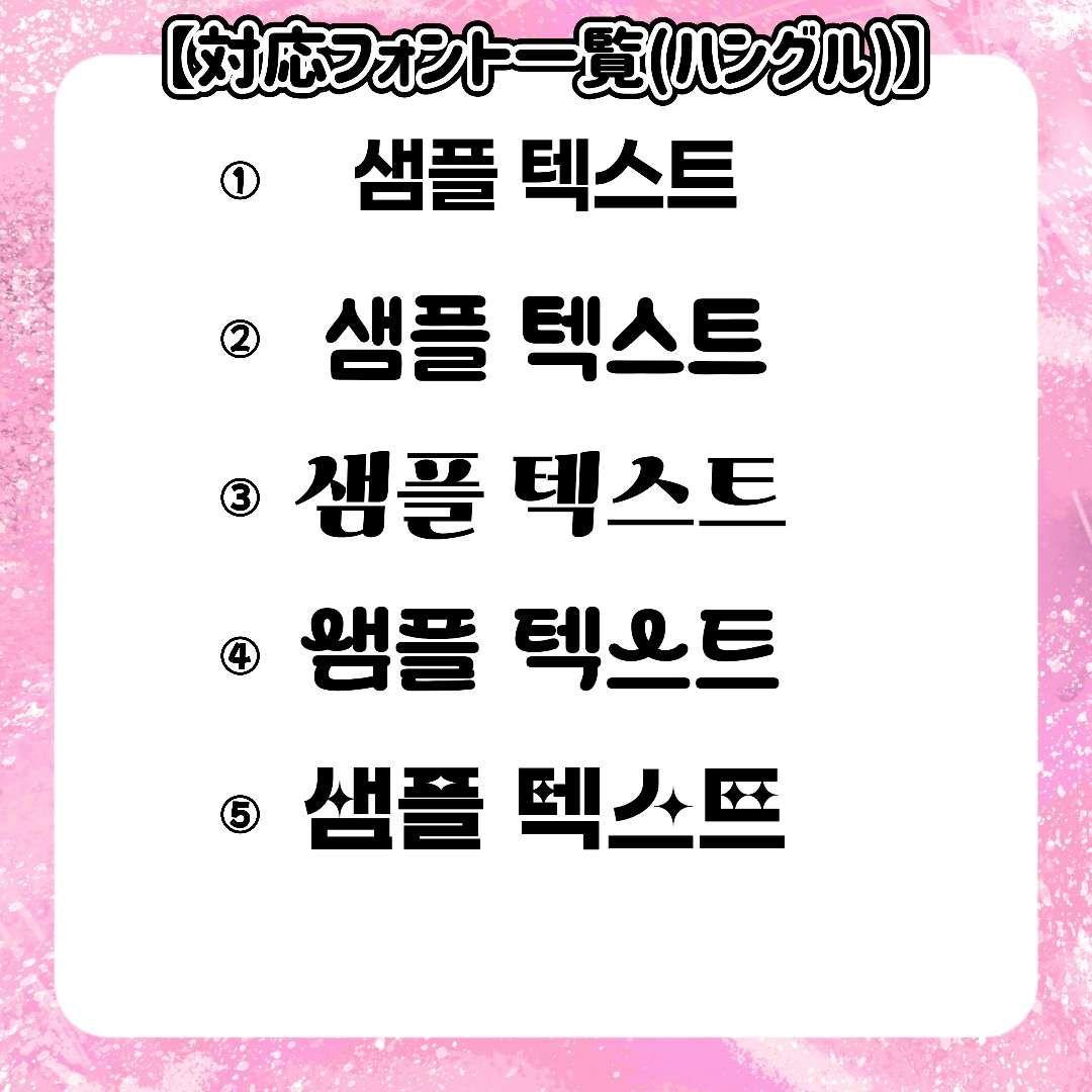 手書きネオンうちわ りんりん♡プロフ必読ページ