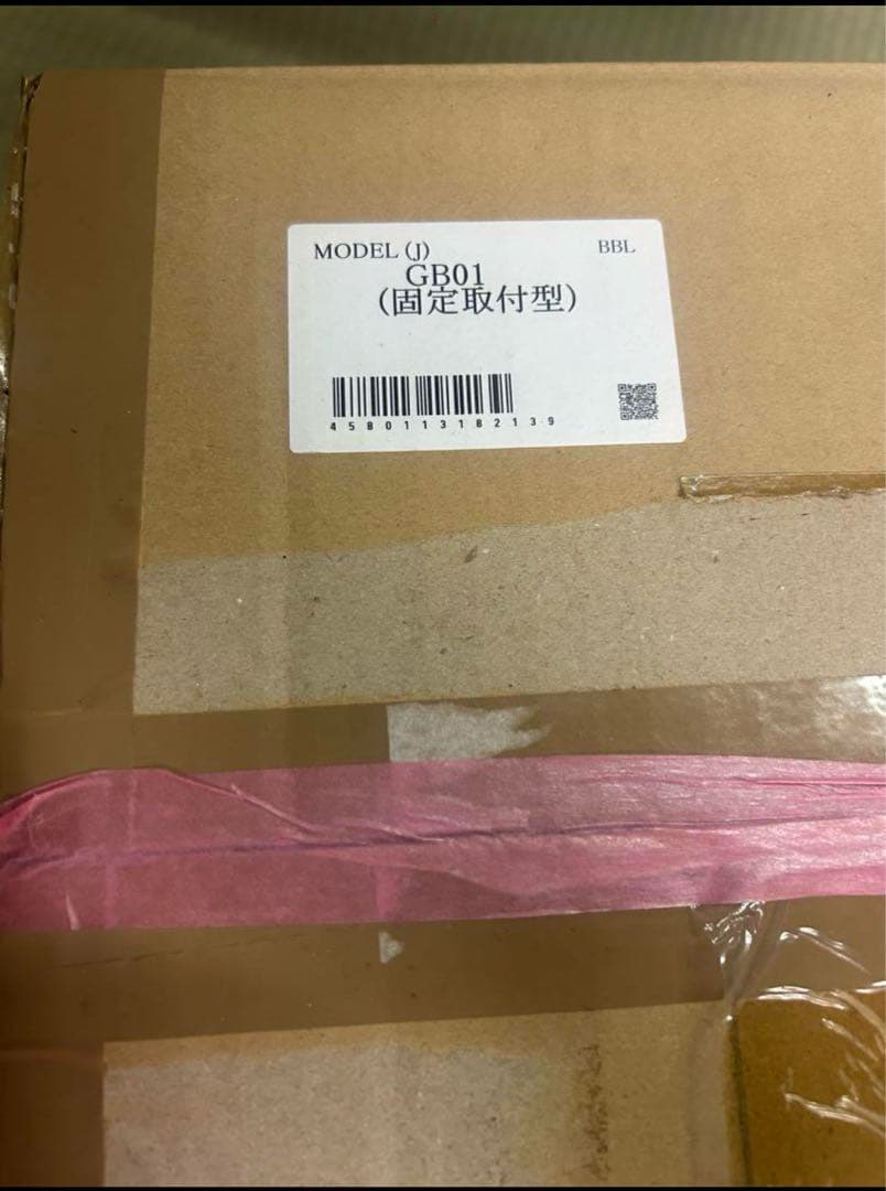 HONDEX 魚探ボックスGB01 (移動型)