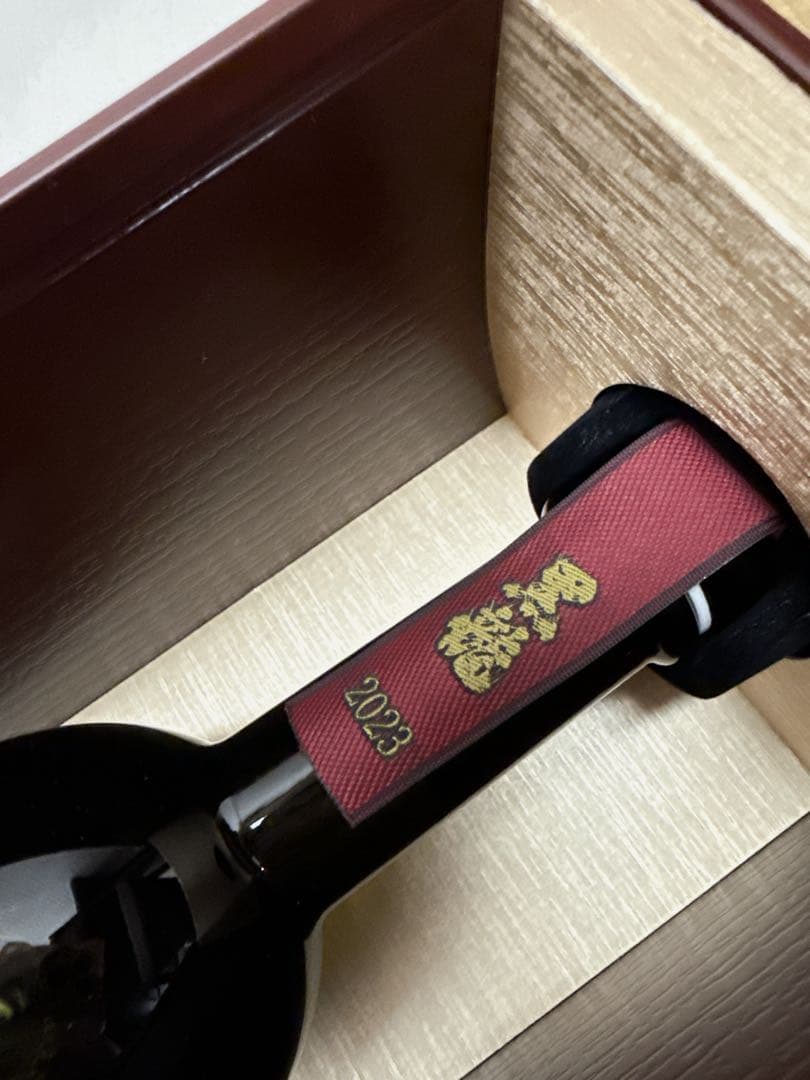 黒龍 二左衛門 2024年