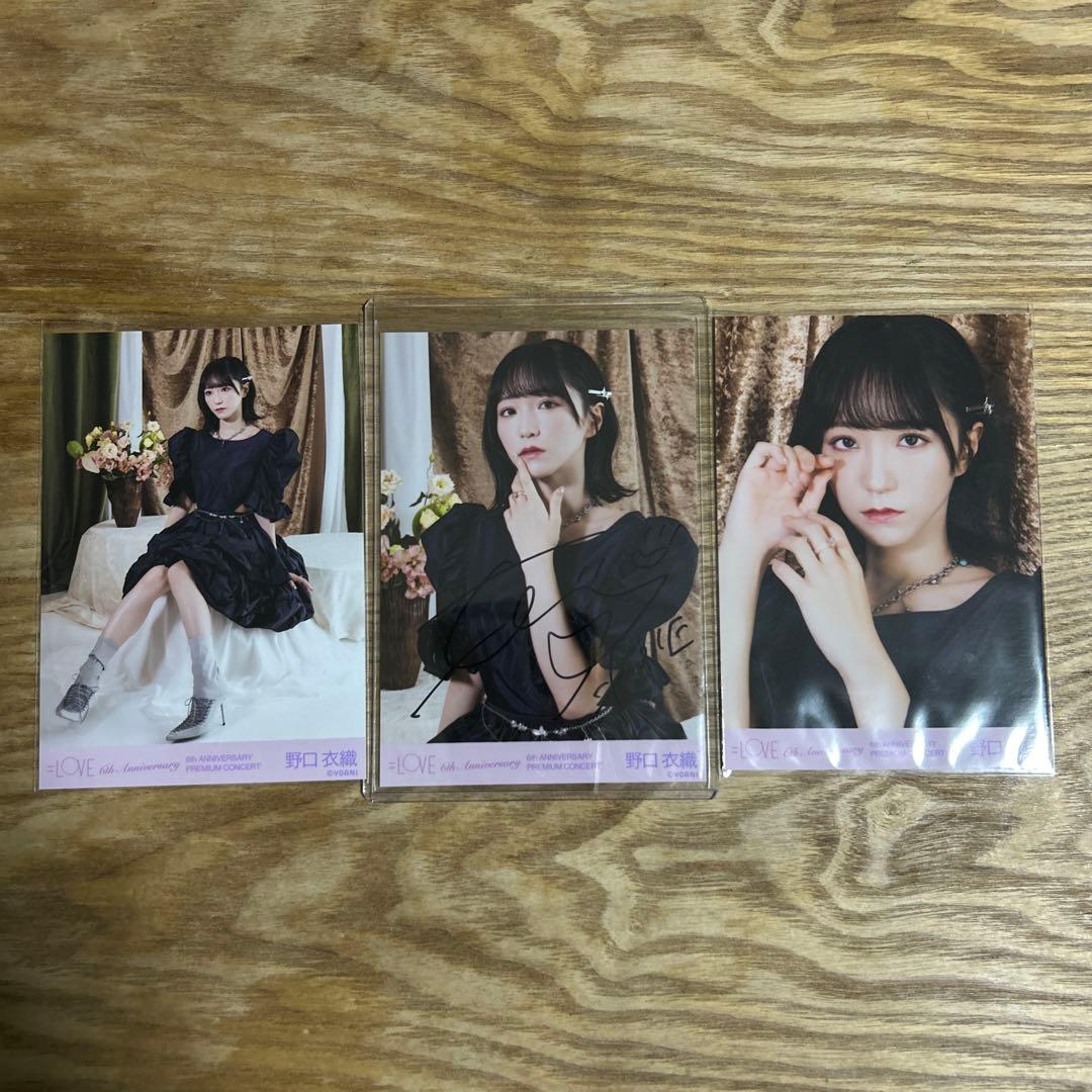 ＝LOVE 野口伊織直筆　サイン込み　コンプ　 6周年記念プレミアムコンサート