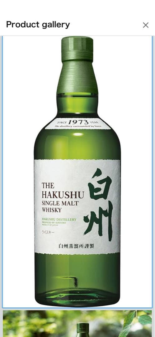 ウイスキー Whisky