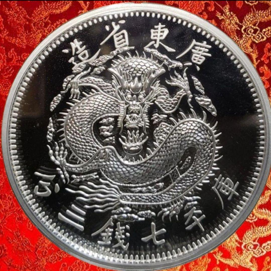 激レア 2023年 光緒元宝 ハイレリーフ『龍』リストライク 1オンス銀貨 純銀