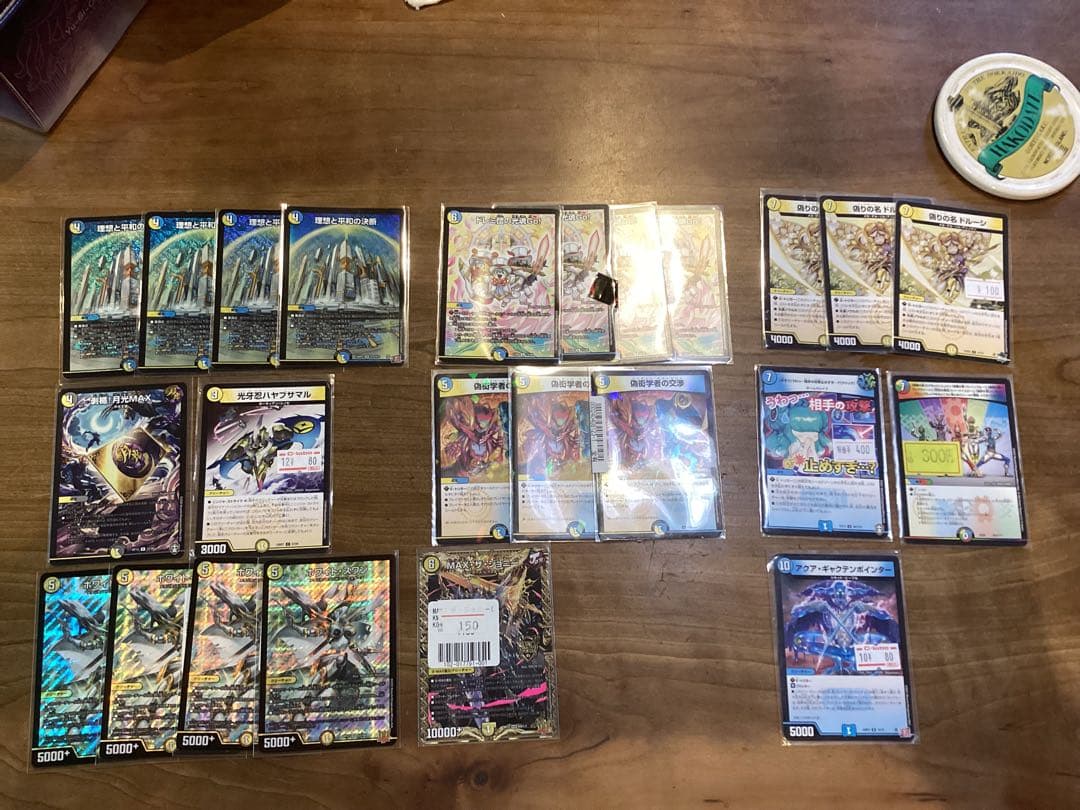 逆アポロ　デッキパーツ