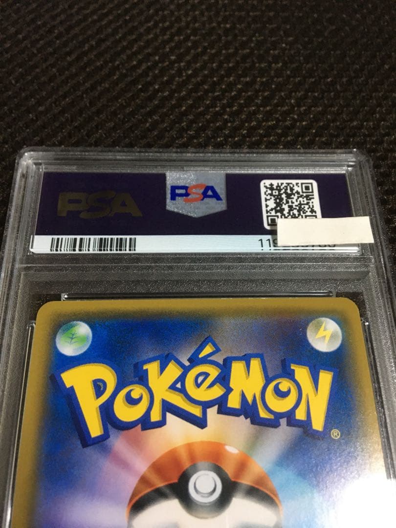 フォローで割引！ ポケモンカード PSA8 ゲンガー＆ミミッキュＧＸ SM9