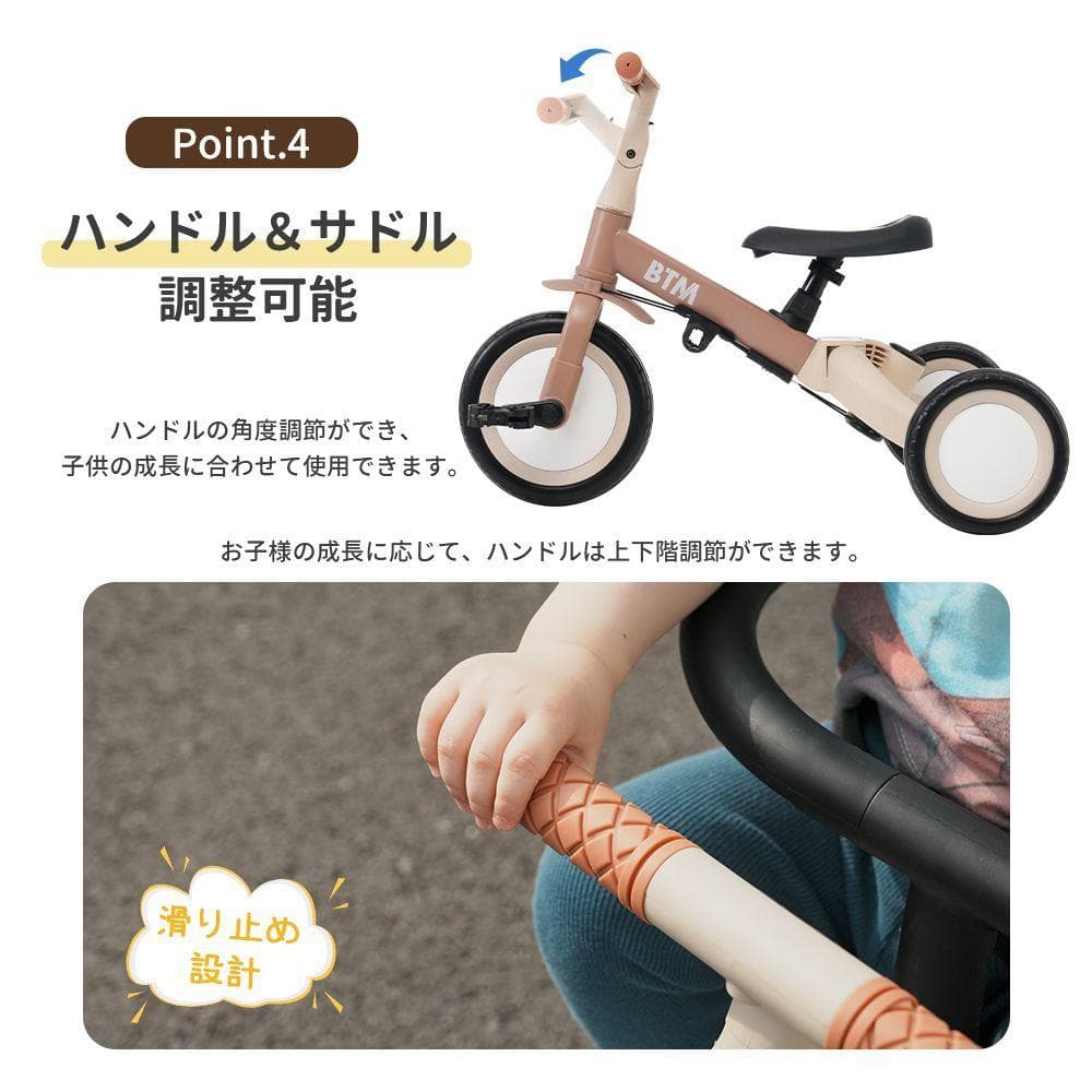 子供用三輪車 5in1自転車 オリジナル 押し棒付き 安全バー付き サンシェード