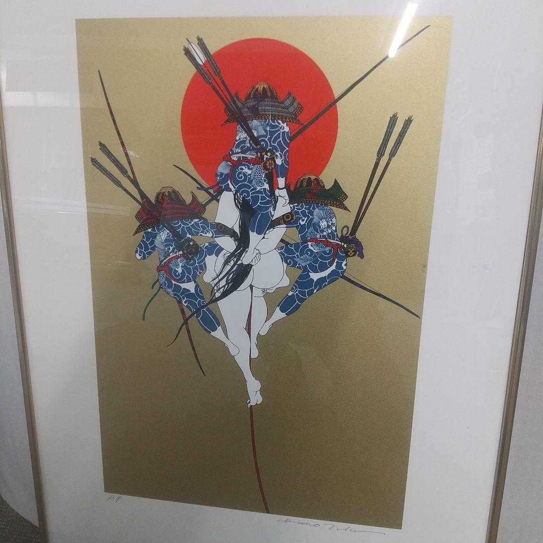 武田秀雄「南都侵攻」シルクスクリーン