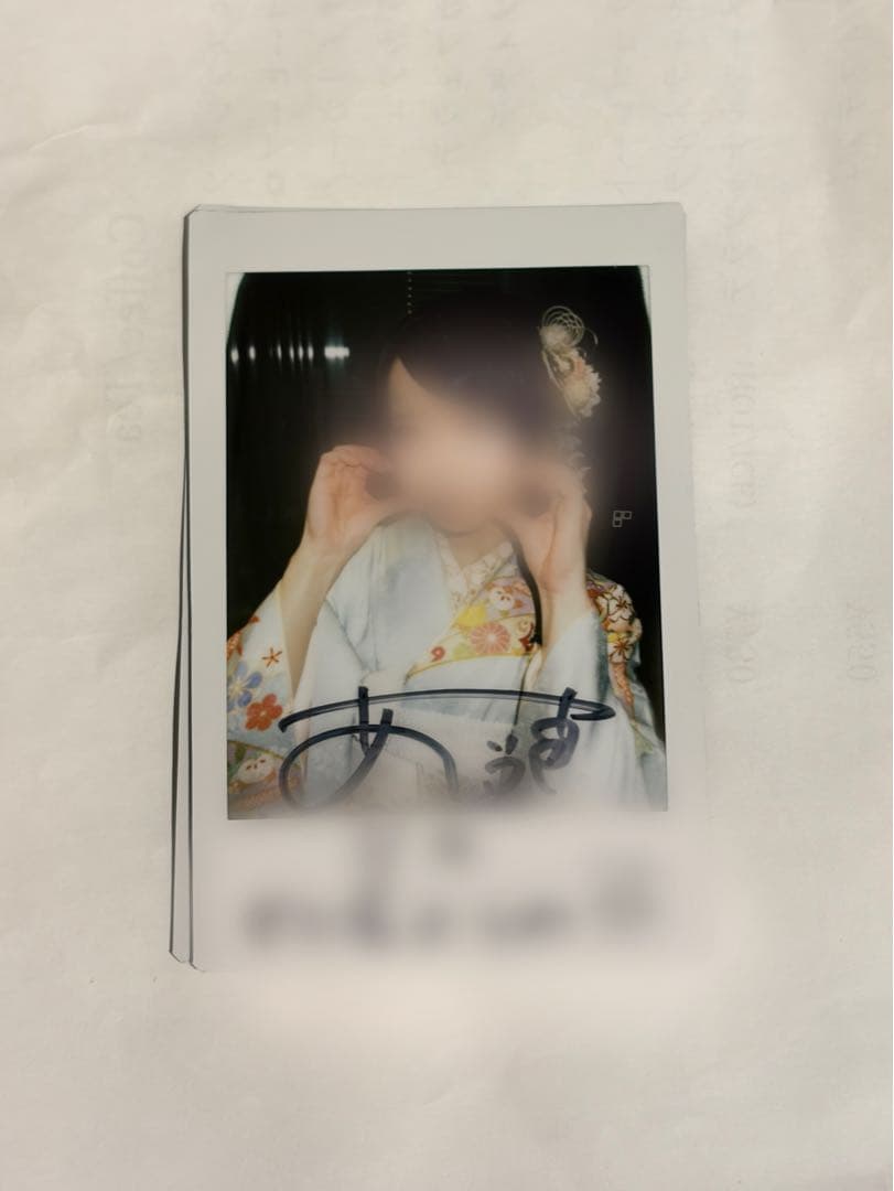 iLife あいす 振袖 チェキ コメサあり