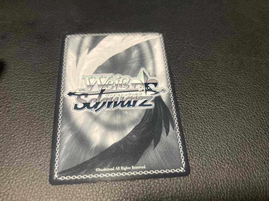 ヴァイスシュバルツ　万象の王　アーチャー　SP