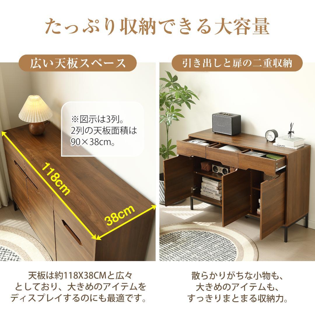 【幅118cm】キャビネット 脚付き サイドボード チェスト NATURAL