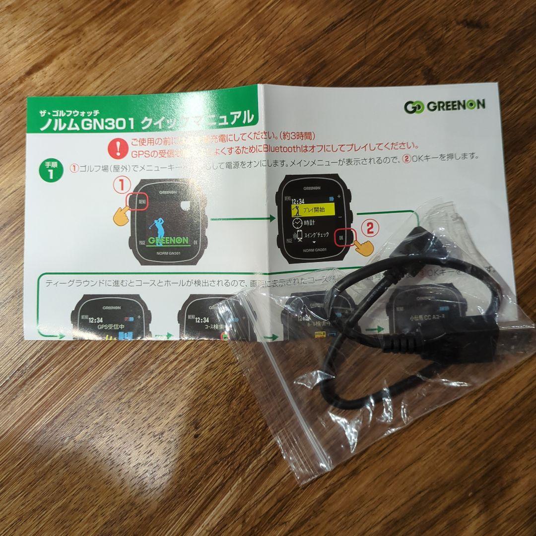 美品★　GREENON ゴルフウォッチ NORM GN301