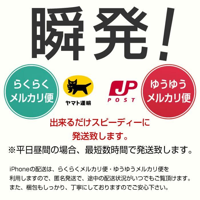 訳あり iPhone11 本体 Black 64GB SIMフリー アイフォン黒