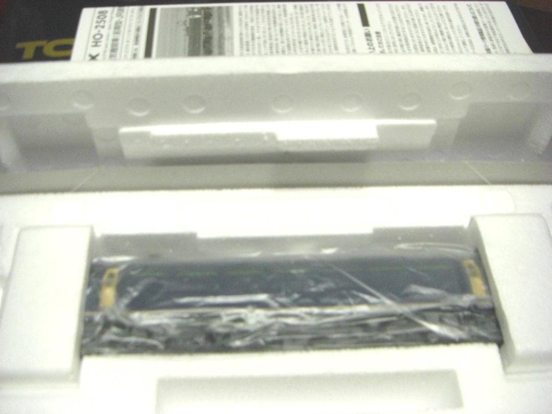 トミックス★JR EF66電気機関車前期型・JR貨物新更新車プレステージモデル★