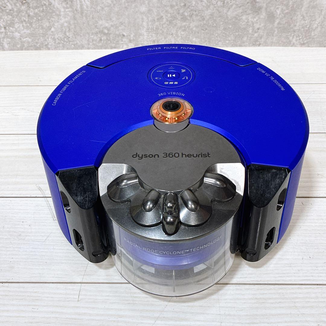 【美品】Dyson ダイソン 360 heurist RB02 ロボット掃除機