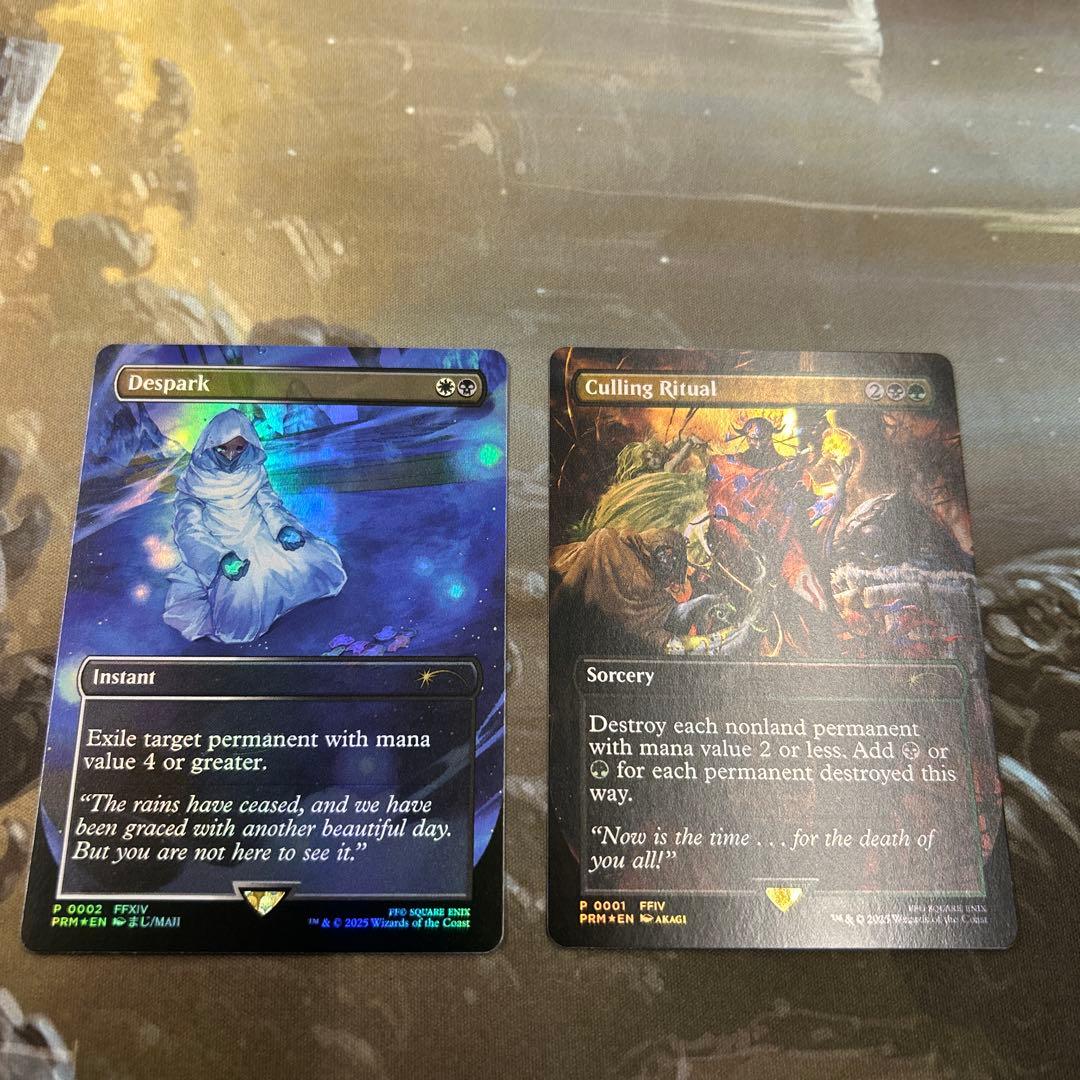 MTG 選別の儀式　灯の燼滅　英語　foil セット