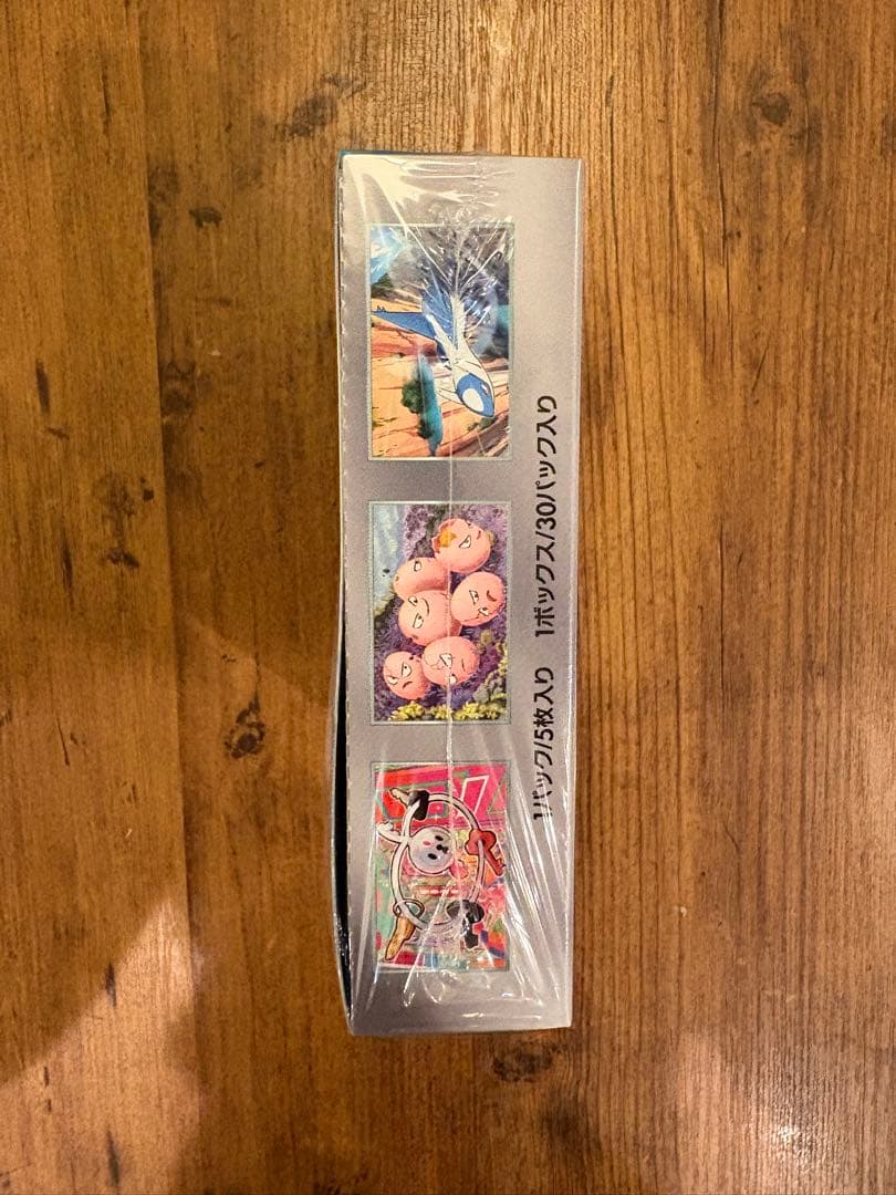 ポケモンカードゲーム 楽園ドラゴーナ シュリンク付き