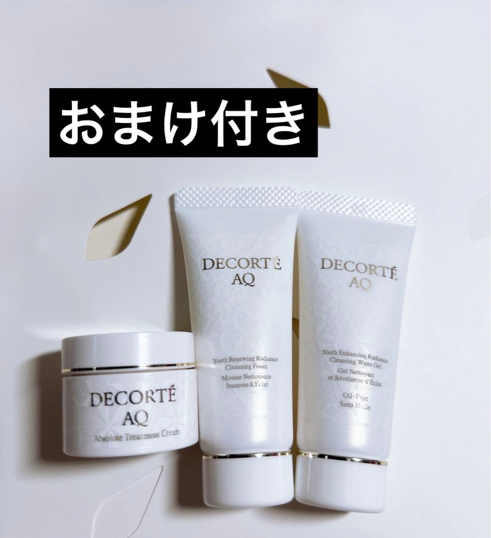 デコルテＡＱアブソリュート エマルジョン マイクロラディアンス II 200mL