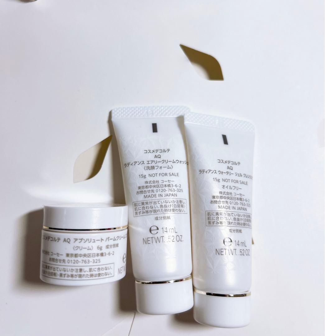 デコルテＡＱアブソリュート エマルジョン マイクロラディアンス II 200mL