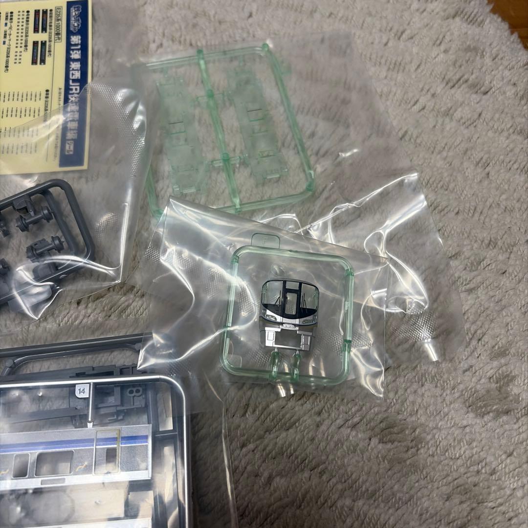 225系100番台　Aシート　シークレット　鉄コレポケット