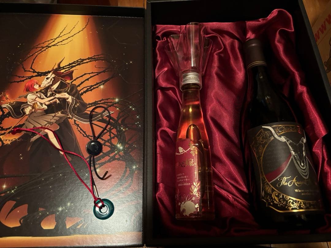 魔法使いの嫁　ワインセット