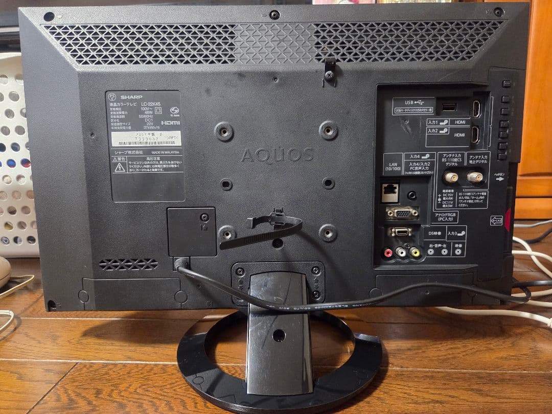 ゆ*か様 SHARP AQUOS LC-22K45 22インチ液晶テレビ