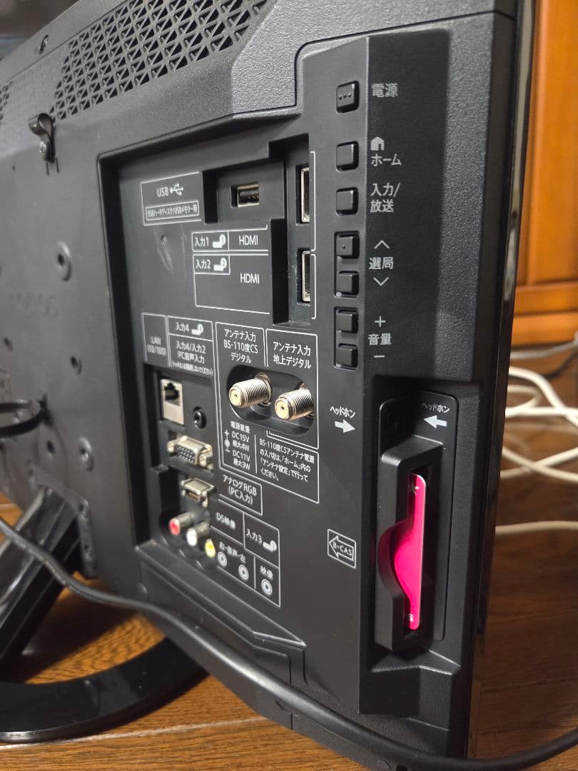 ゆ*か様 SHARP AQUOS LC-22K45 22インチ液晶テレビ