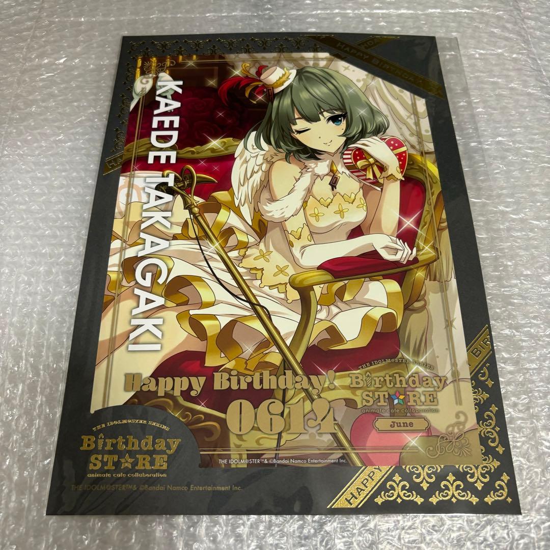 アイドルマスター　デレマス birthday store ポートレート 高垣楓