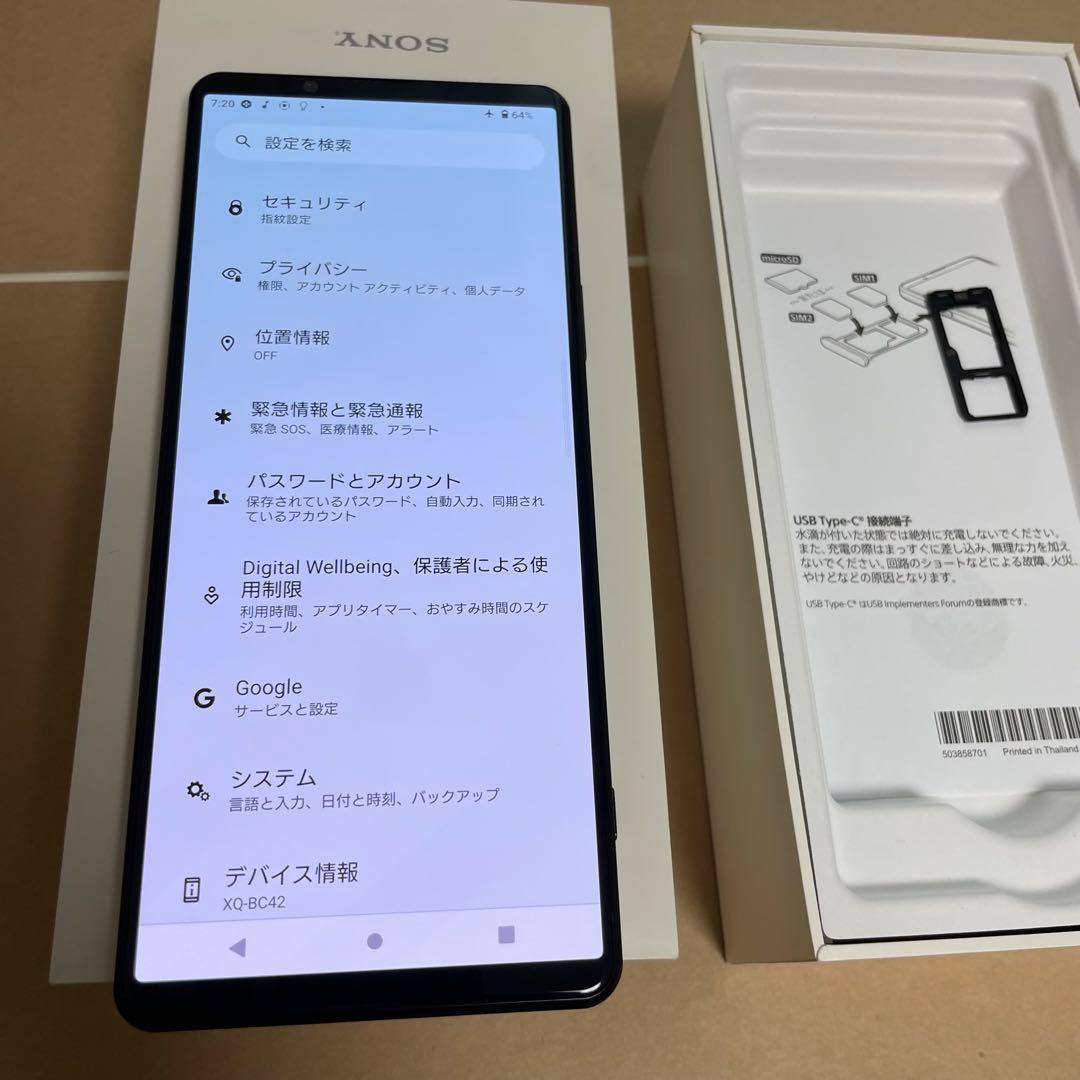 Xperia 1 Ⅲ 512GB XQ-BC42