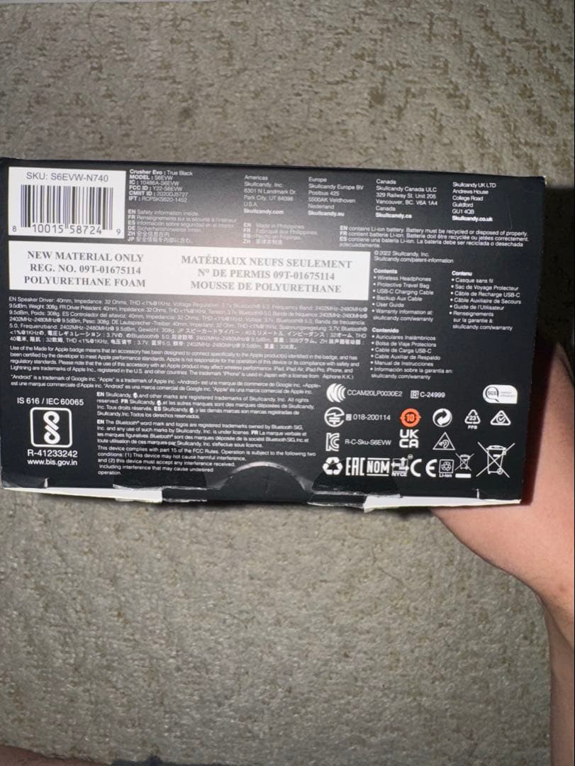 スカルキャンディ Skullcandy Crusher Evoヘッドホン