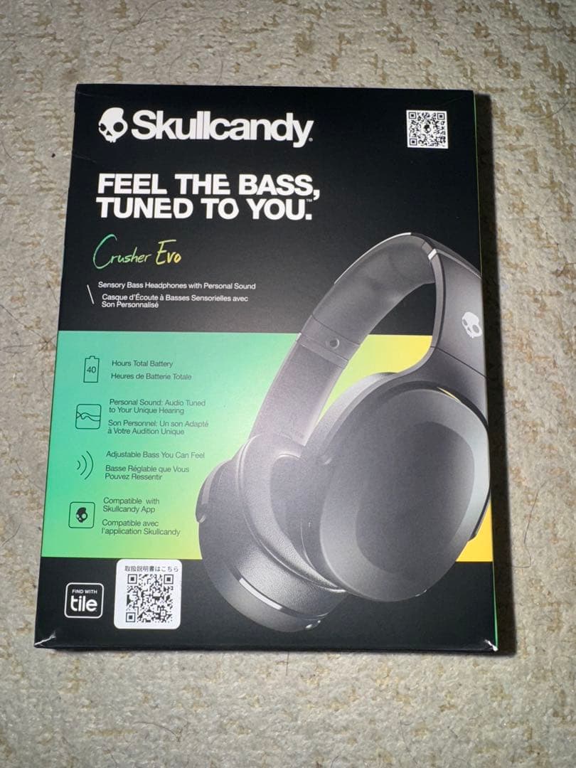 スカルキャンディ Skullcandy Crusher Evoヘッドホン