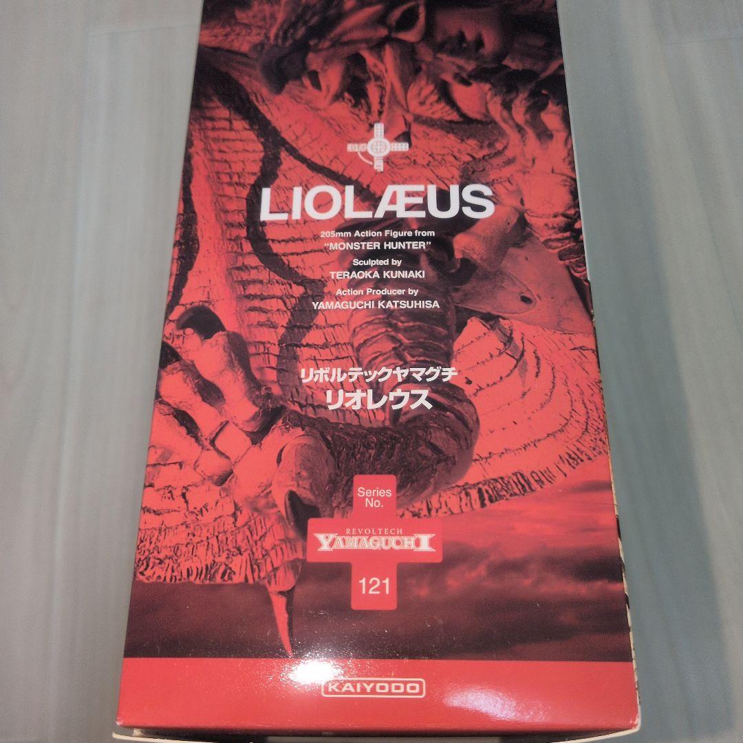 希少　美品　リオレウス フィギュア 121EX モンスターハンター