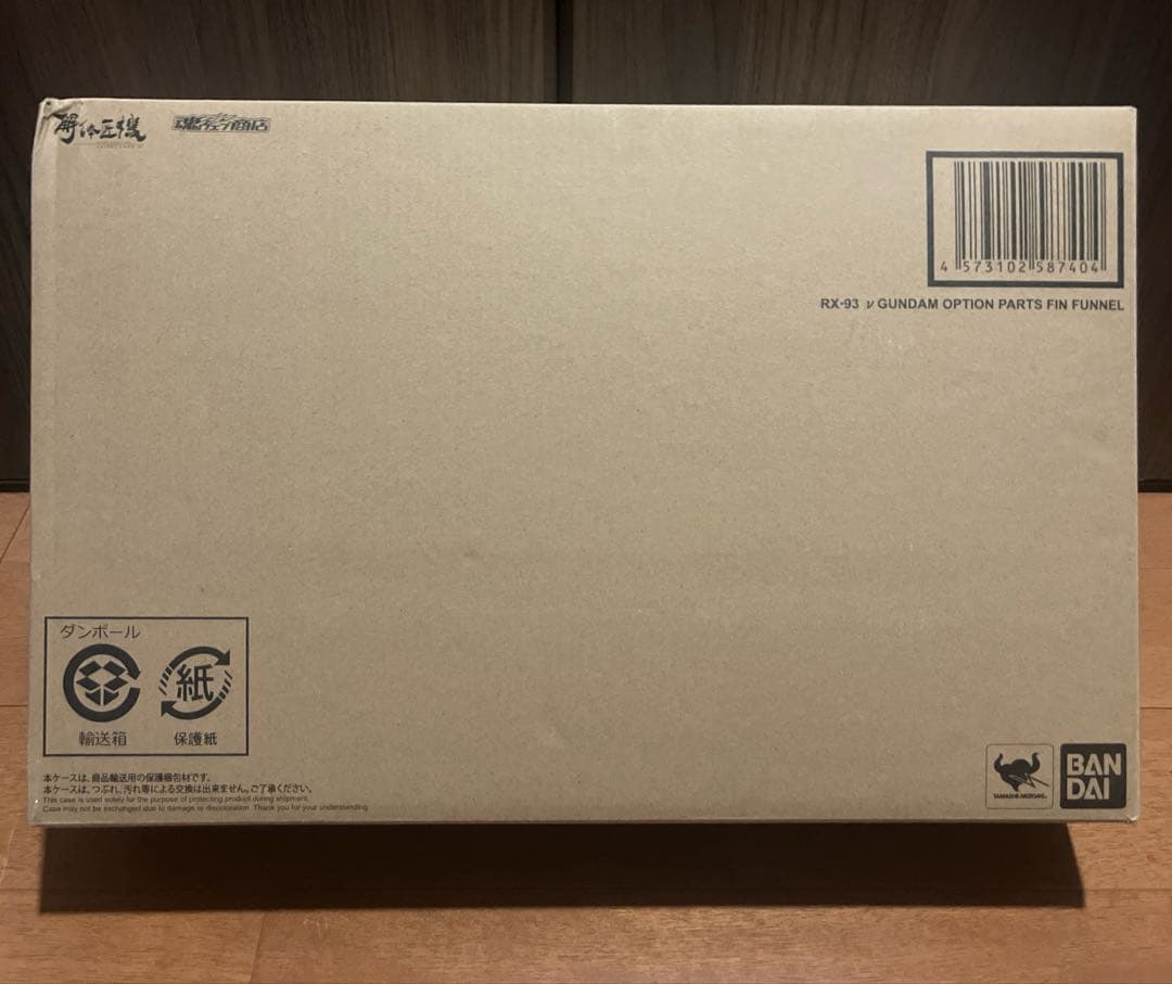 解体匠機　RX-93 Vガンダム　フィンファンネル