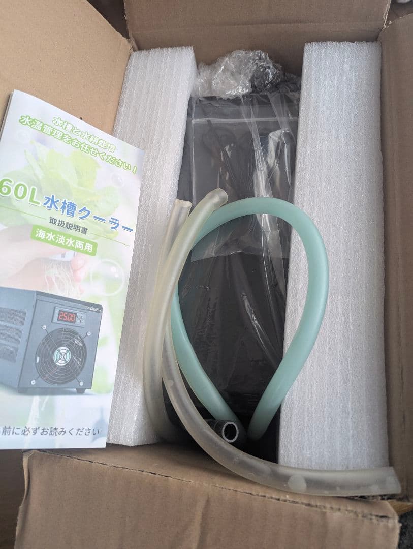 Poafamx 水槽クーラー (60L)