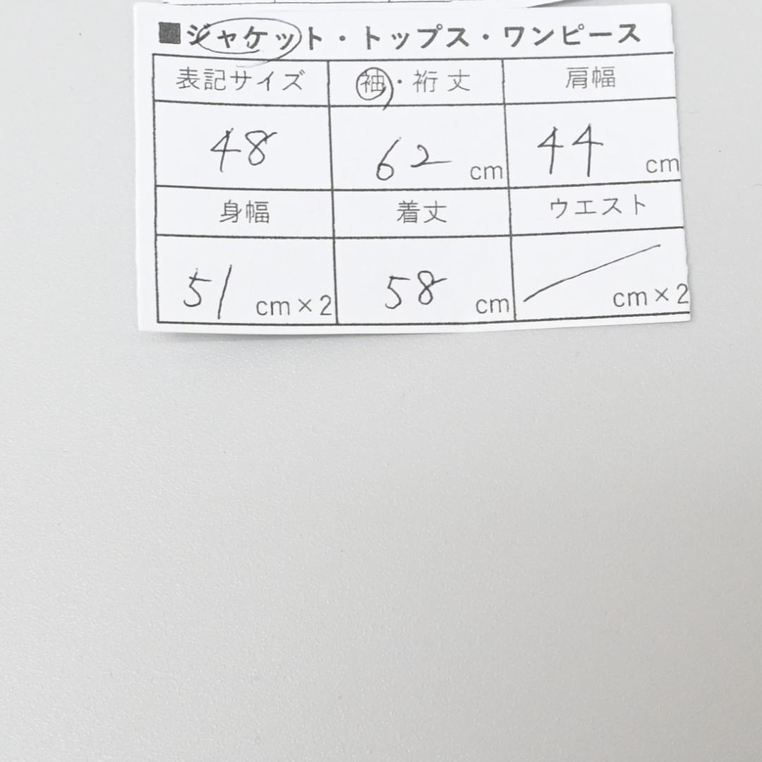 □ EMMETI エンメティ ジャケット ダークグレー ラムスキン 47853