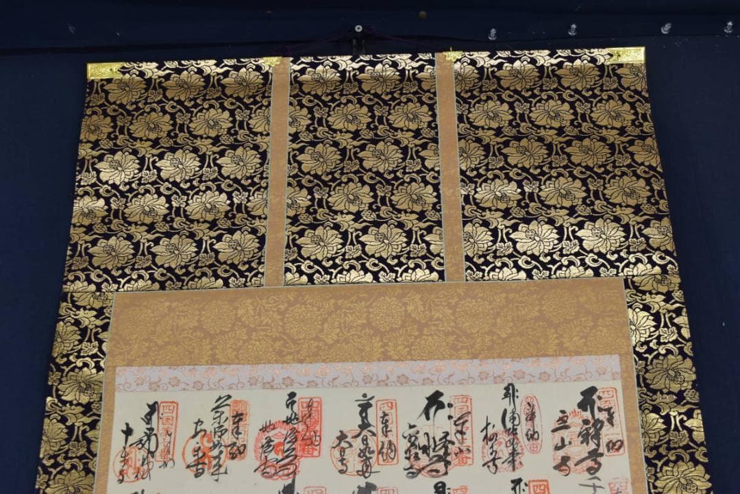 四国八十八ヶ所霊場集印肉筆掛軸/掛軸/名家伝来/AA-684