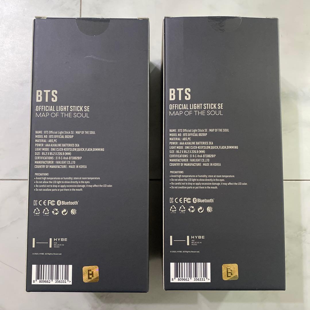 【最新版】BTS アミボム OFFICIAL LIGHT STICK Ver.4