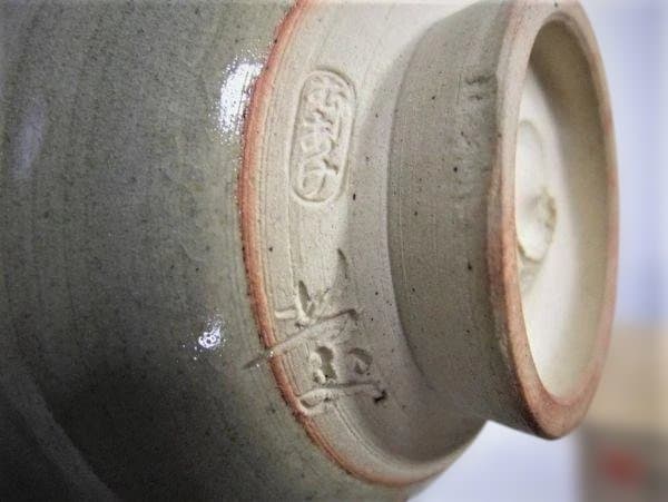 虫明焼・(むしあけやき) 「黒井慶雲」作 茶道具 抹茶茶碗 共箱