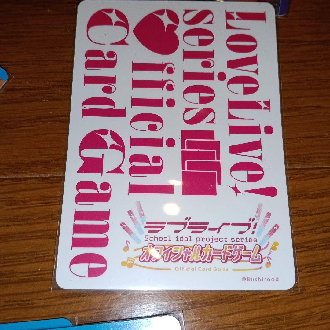 ラブライブ トレーディングカード セット