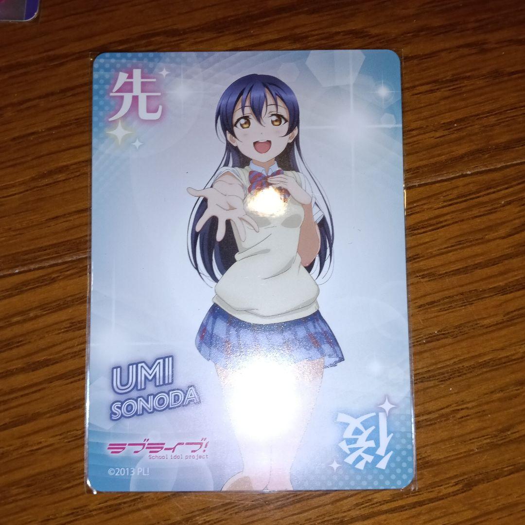 ラブライブ トレーディングカード セット