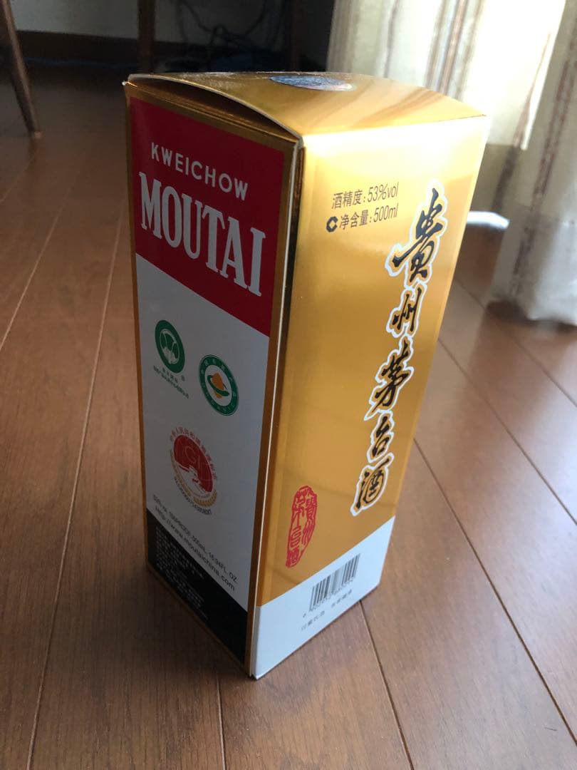 貴州茅台酒MOUTAIマオタイ 2本セット