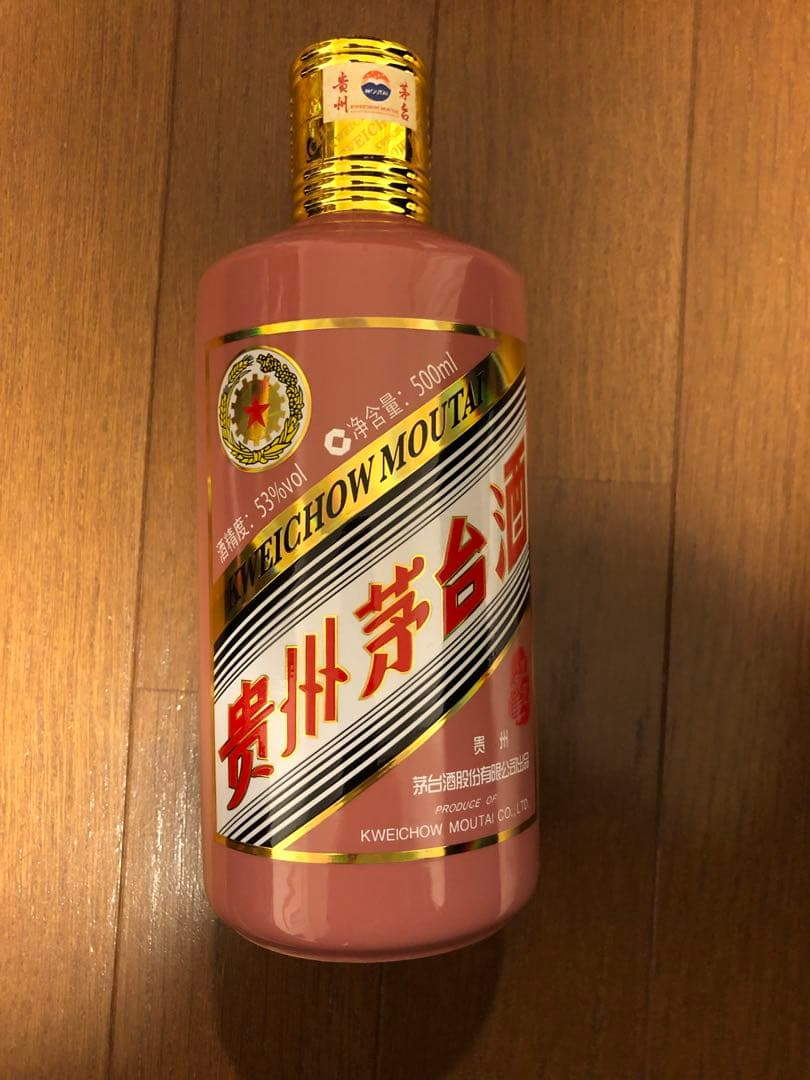 貴州茅台酒MOUTAIマオタイ 2本セット