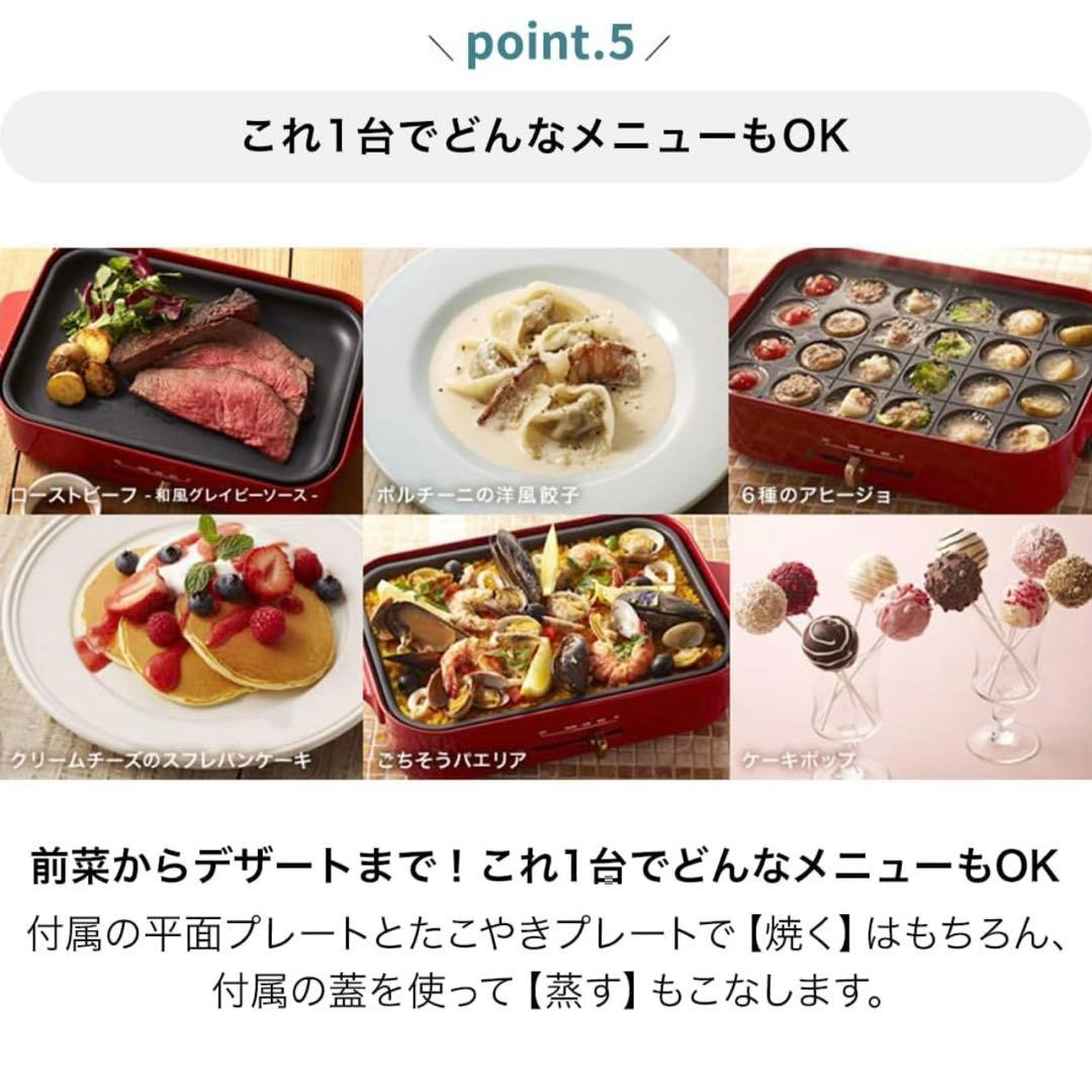 BRUNO ブルーノ ホットプレート グランデ ホワイト 専用深鍋セット