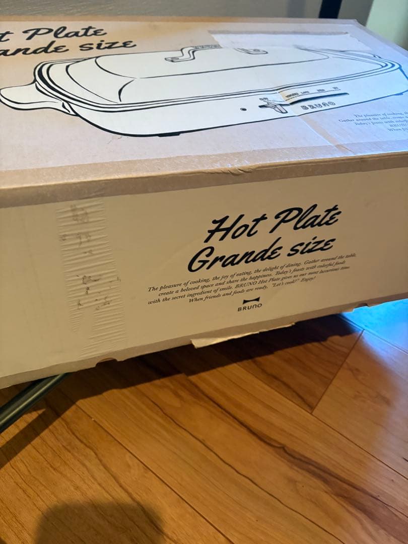 BRUNO ブルーノ ホットプレート グランデ ホワイト 専用深鍋セット