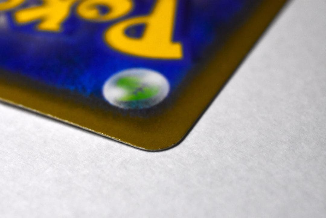 リザードン R [20th] CP6 011/087 ポケカ 拡張パック