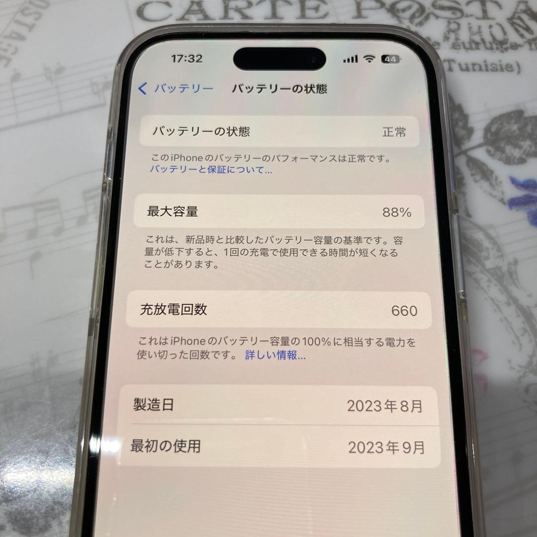 iPhone15 ピンク 128GB SIMフリー