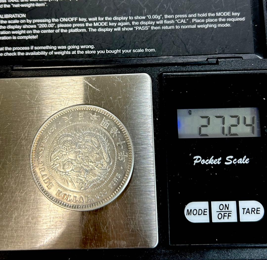 (銀貨保証)貿易銀 重さ約27.24g 明治十年 コレクション古銭　銀含有90%