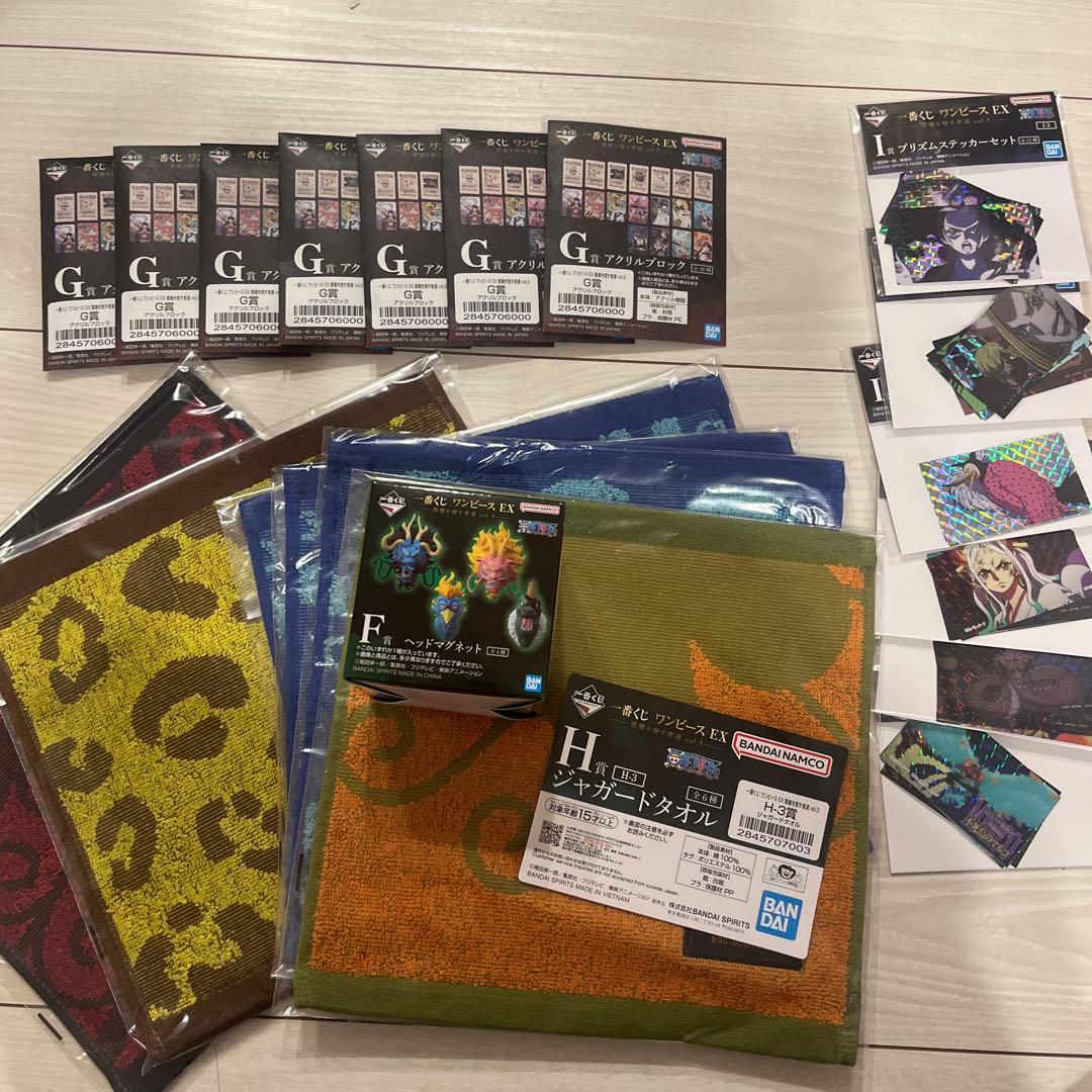 一番くじ ワンピース EX 悪魔を宿す者達 vol.3 ラストワン賞