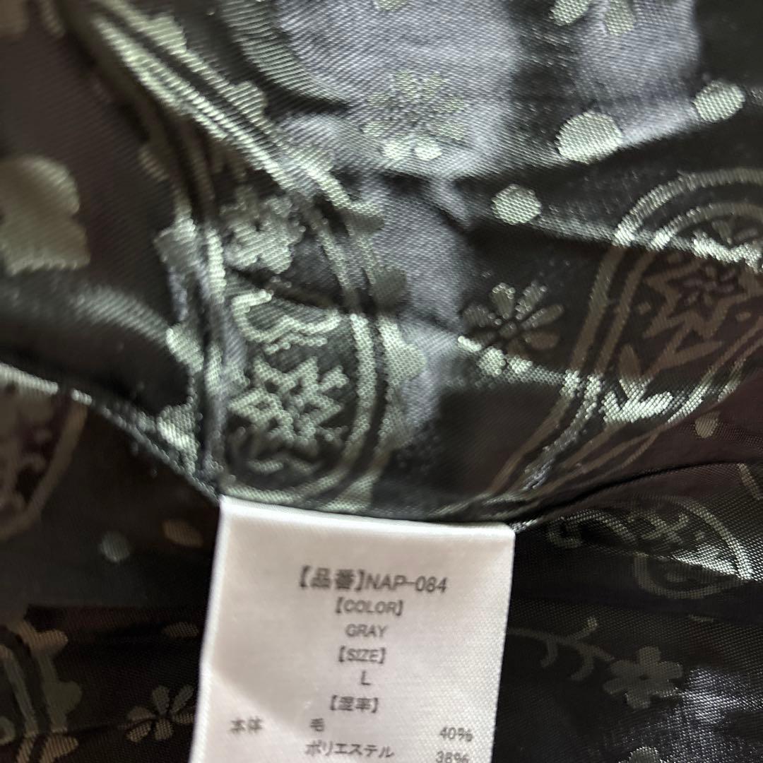 ナップタイム　naptime. Nissy 西島隆弘　コート　グレー