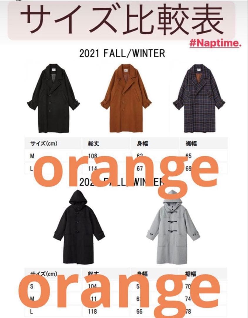 ナップタイム　naptime. Nissy 西島隆弘　コート　グレー