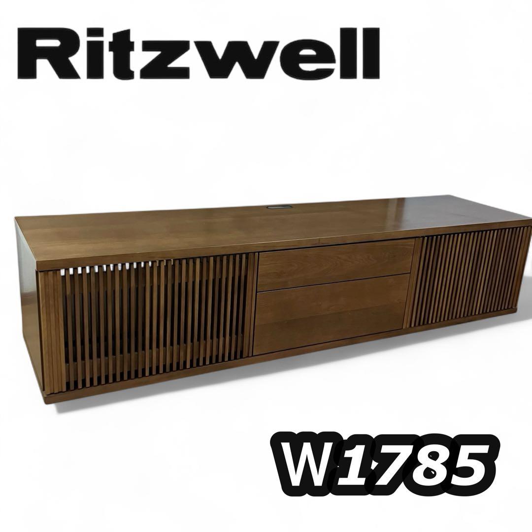 Ritzwell W1785 テレビボード